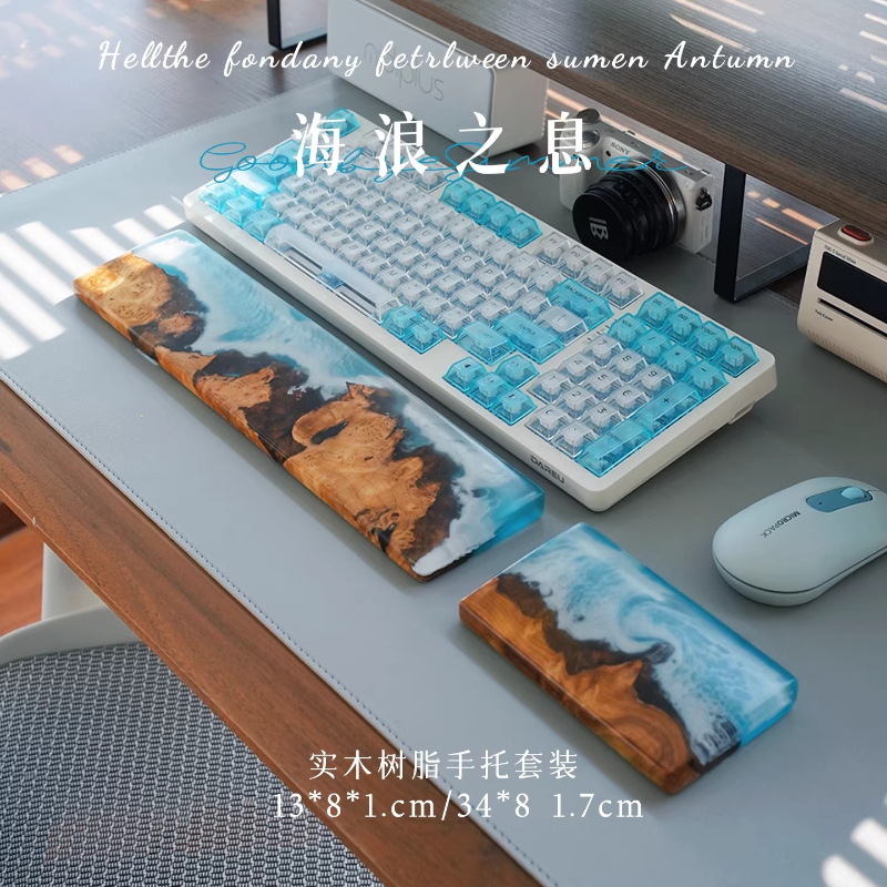 Wrist Rest Wood - Handcrafted Ocean Wave Resin Wood Wrist