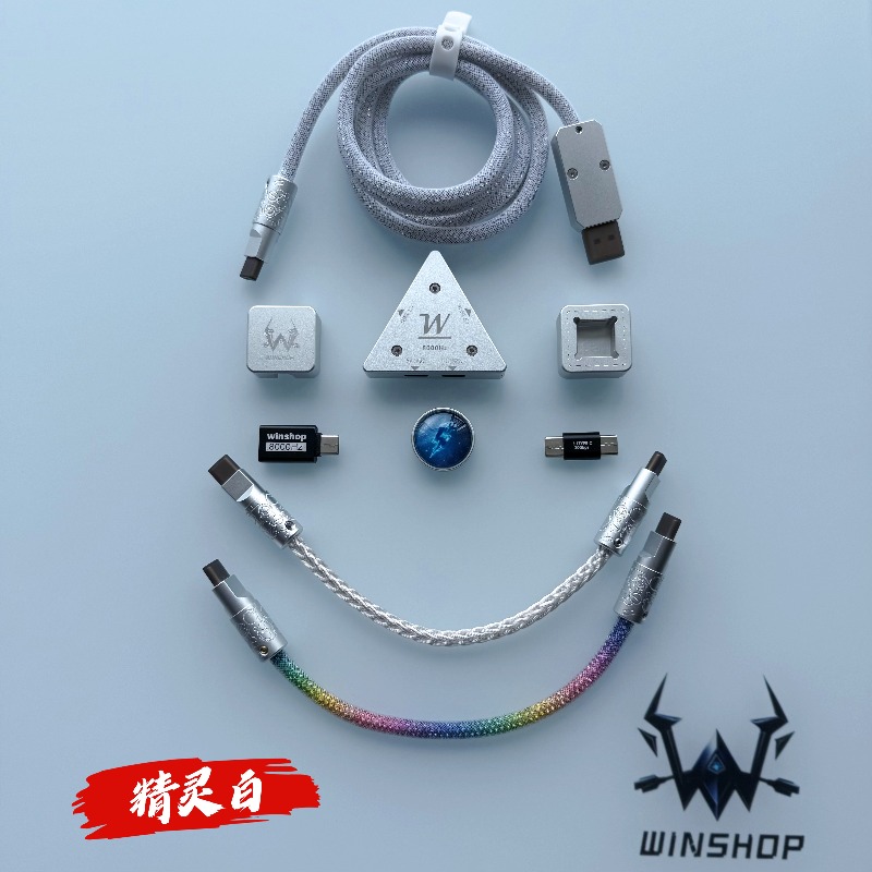 Gaming Keyboard Types - 8K Winshop Cable Separable 1 To