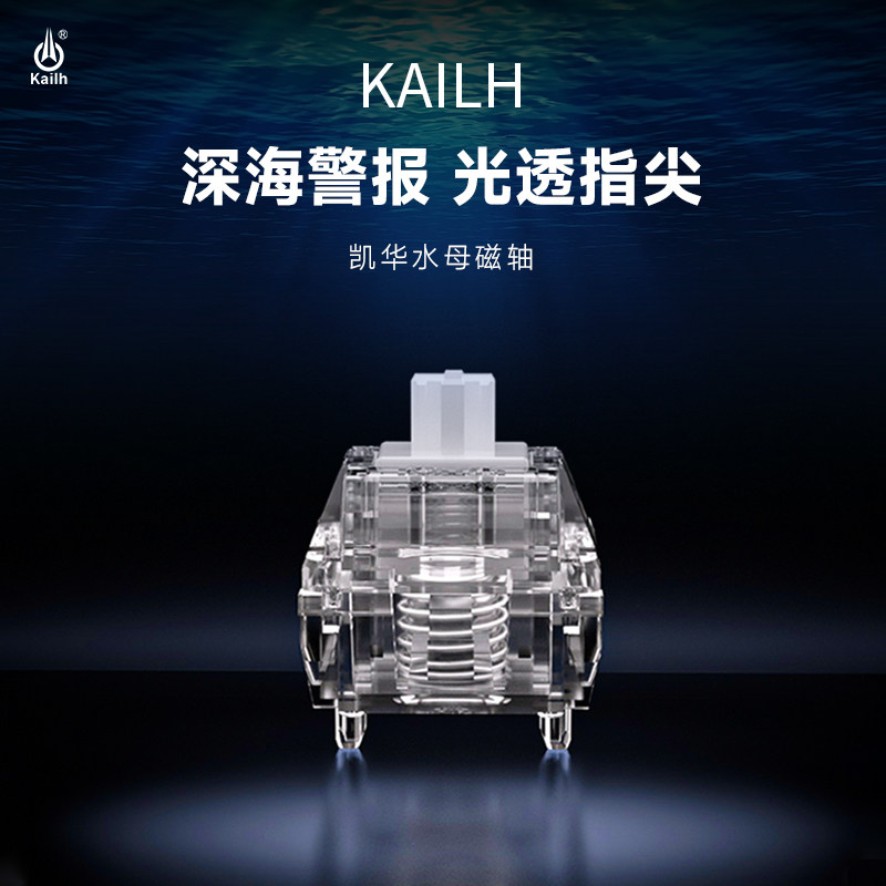Kailh Jellyfish Magnetic Axis  - đánh giá và giá Gaming Keyboard Types