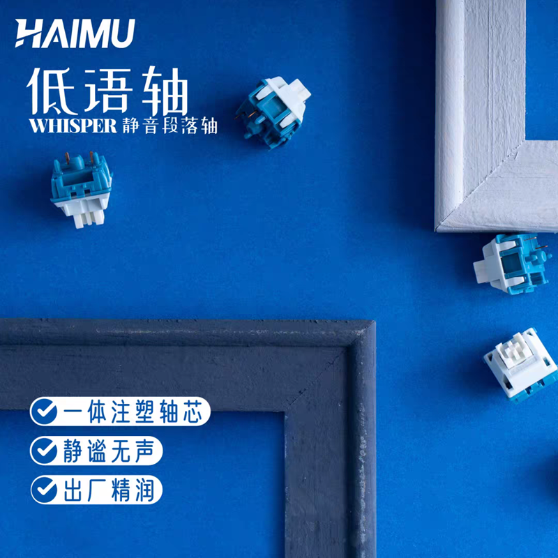HAIMU Whisper Switch HP Tactil - đánh giá và giá Gaming Keyboard Hp